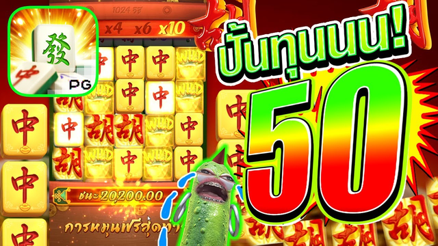 Mengapa Mahjong Ways 2 Jadi Slot Favorit